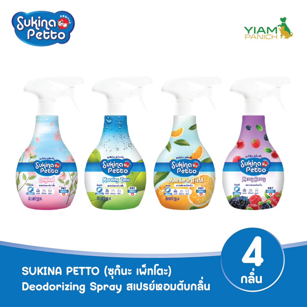 Sukina Petto Deodorizing Spray สเปรย์หอมดับกลิ่น