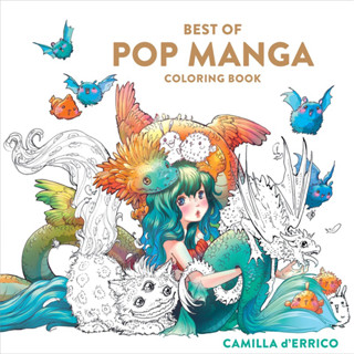 Best of Pop Manga Coloring Book สมุดระบายสีป๊อปมังงะที่ดีที่สุด