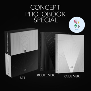 ✅พร้อมส่ง [BTS] MAP OF THE SOUL ON:E CONCEPT PHOTOBOOK