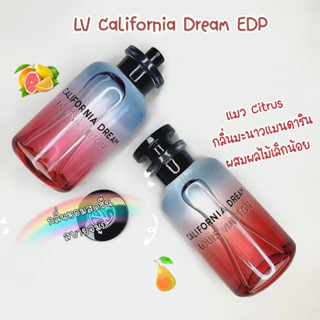 [🚀พร้อมส่ง] แบ่งขายน้ำหอม LV Louis Vuitton California Dream |  Le Jour se Lève | Rose des Vents EDP 2ml/5ml