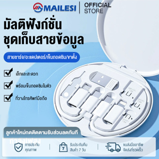 กล่องเก็บสายชาร์จโทรศัพท์มือถือ 60w 5 In 1 การชาร์จอย่างรวดเร็ว USB Type C อเนกประสงค์ แบบพกพา พร้อมขาตั้งซ่อนการ์ด