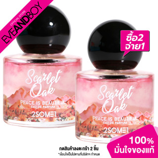 [ซื้อ 2 จ่าย 1] 2SOME1 - Eau De Parfum Scarlet Oak (25ml.) น้ำหอม