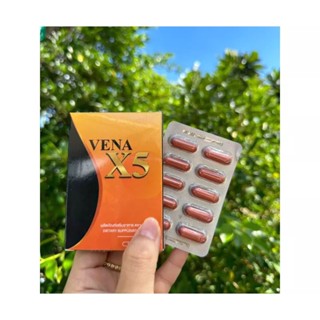 VENA X5ดื้อยาลดยากท้าอง [ 1กล่องมี10แคปซูล]ของแท้100%