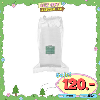 Anua Cotton Pad 120แผ่นสำลีสำหรับลงโทนเนอร์โดยเฉพาะ! เนื้อสำลีนุ่มละเอียด ไม่กินเนื้อโทนเนอร์