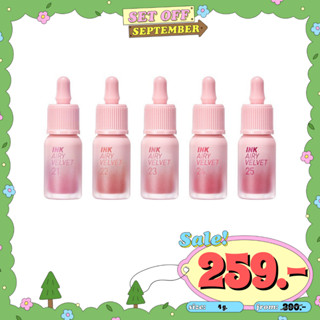 Peripera Ink Airy Velvet Tint 4g  โทนสีมาในคอนเซ็ปท์พีช🍑 สวยละมุนทุกสี!!!