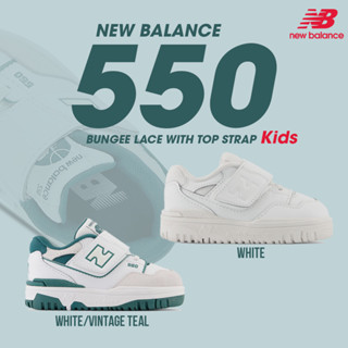 New Balance Collection รองเท้าผ้าใบ สำหรับเด็ก NB KD 550 BungeeLace TopStrap IHB550TA / IHB550WW (2200)