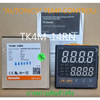 TK4M-14RN *AUTONICS* ของแท้ต้องมี  *รับประกัน 1 ปี*