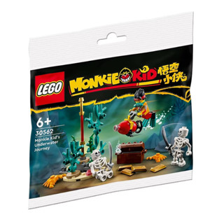 30562 : LEGO Monkie Kids Underwater Journey Polybag