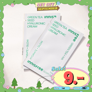 Innisfree Green Tea Seed Hyaluronic Cream 1ml ครีมชาเขียวสูตรใหม่ เติมความชุ่มชื้น ผิวสุขภาพดี