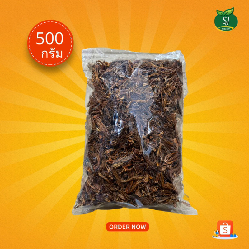 ดอกงิ้วแห้ง เกรดA ขนาด 500g
