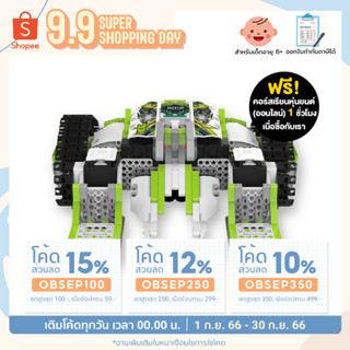 💥พร้อมส่ง💥 Jimu robot WarriorBot kit หุ่นยนต์รบสุดเท่จากอวกาศ - Digital KIDS