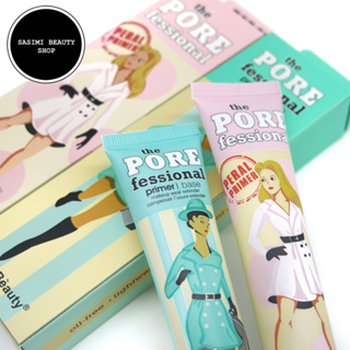 Kiss Beauty Pore Primer ไพรเมอร์ใส เบลอรูขุมขน ช่วยควบคุมความมัน