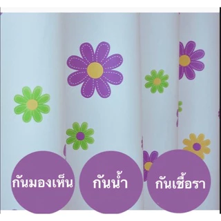 ม่านห้องน้ำ และราวแขวนสแตนเลส De1 ม่านพลาสติกกันน้ำ กันเชื้อรา ผ้าม่านในห้องน้ำ ขนาด 180X180cm มีห่วงตะขอ