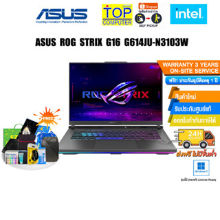 [แถมเพิ่ม! PREDATOR SHOT]ASUS ROG STRIX G16 G614JU-N3103W/i9-13980HX/ประกัน3Y+อุบัติเหตุ1Y