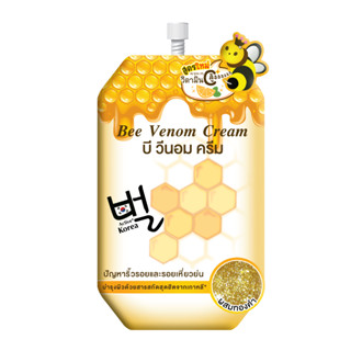 Fuji Bee Venom Cream ครีมพิษผึ้ง 10 กรัม