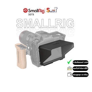 SmallRig 3273 Sunhood for BMPCC 6K PRO ประกันศูนย์ไทย 1 ปี