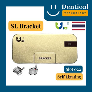 เครื่องมือจัดฟันระบบบานประตูดาม่อน รุ่น SL (Self-Ligating Bracket)