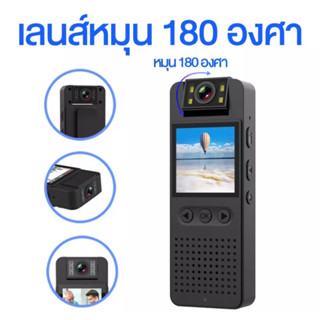 กล้อง พกพาขัด 1080P Wifi