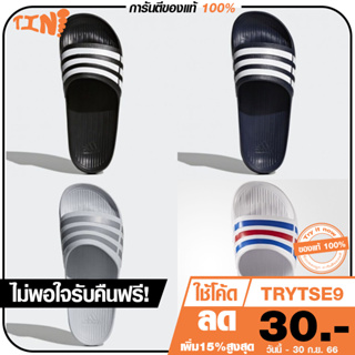 🔥รองเท้าแตะทรง Adidas Duramo Slide size: 36-45 สี ดำ/กรม/เทา แบบสวม เบา สบาย ใส่นุ่ม