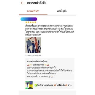 ✅รับทำสายคล้องคอ สายคล้องคอ สายคล้องบัตร ไม่มีขั้นต่ำ สกรีนโลโก้2จุด ขนาด 15 มิล