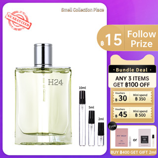 【สปอต🌟】ของแท้ 100% 💯Hermes H24EDT2ml/5ml/10mlน้ำหอมผู้ชาย ส่งเร็ว