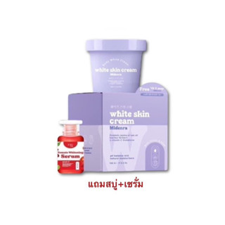 ไวท์สกินบอดี้ครีม White Skin Body Cream [แถมสบู่+เซรั่มจิ๋ว]