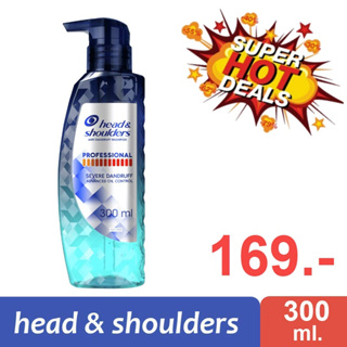 Head &amp; Shoulders แชมพูขจัดรังแคสูตรเข้มข้น ช่วยควบคุมความมัน 300 มล Oil Control Shampoo for Severe Dandruff 300ml