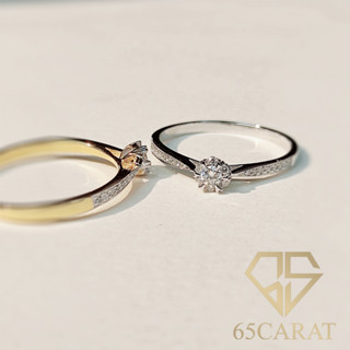 65Carat - แหวนเพชรแท้ เพชรน้ำ100 ทองคำแท้9K(37.5%) รหัสR93