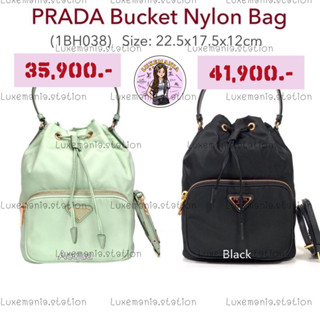 👜: New!! PD Nylon Bucket Bag 1BH038 ‼️ก่อนกดสั่งรบกวนทักมาเช็คสต๊อคก่อนนะคะ‼️