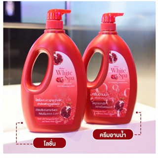 MISTINE White Spa summer UV3 whitening Shower Cream/ lotion …