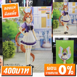 Uma Musume Pretty Derby Ikuno Dictus