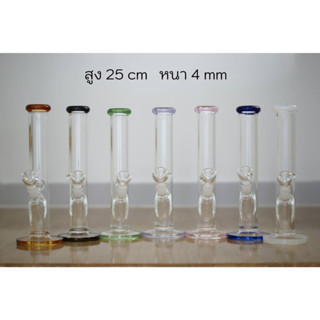 บ้องแก้วกระบอก 25cm glass bong (SB001)