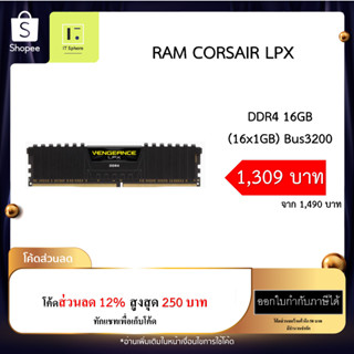 แรม VENGEANCE LPX 16GB Bus 3200 DDR4 สีดำ (VENGEANCE® LPX 16GB (1 x 16GB) DDR4 DRAM 3200MHz C16 Black : CMK16GX4M1E3200C