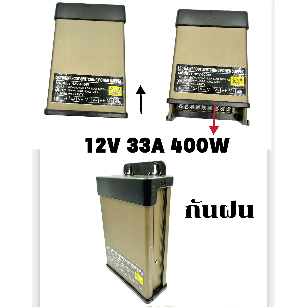 สวิตชิ่ง สวิตชิ่งเพาเวอร์ซัพพลาย Switching Power Supply  12v,3A,5A,10A,15A,20A,30A,33A,50A