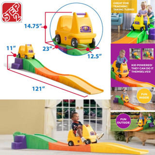 นำเข้า🇺🇸 โรลเลอร์โคสเตอร์เด็กเล่น Step2 Up &amp; Down Roller Coaster - Kids Car  ราคา 8,500