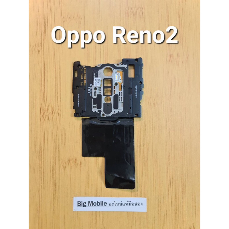 ฝาครอบบอร์ด (แท้ มือ2) ออปโป้ Oppo Reno2