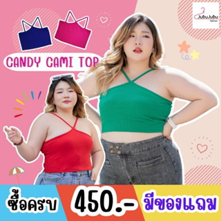 🎀่JuBu JuBu🎀Candi Cami Top เสื้อสายเดี่ยวไขว้หน้า เสื้อสาวอวบ หน้าอก 34-46 นิ้ว พร้อมส่ง#502