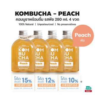 คอมบูชา 4 ขวด x 280 มล. Peach รสพีช