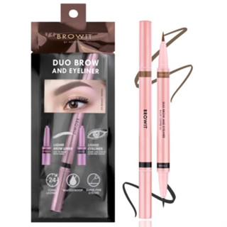 Browit Duo Brow And Eyeliner บราวอิท ดูโอ้ บราว แอนด์ อายไลเนอร์ (อายไลเนอร์คิ้ว ตา)