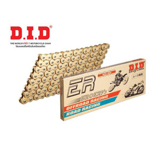 โซ่ DID 520 ERV3 120 ข้อ racing chain สำหรับ superbike race เกรดแข่งขัน สำหรับรถที่ใช้ความเร็วสูง ไม่มีกล่อง ราคานักแข่ง