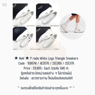 ★ NeW ★ P rada White Logo Triangle Sneakers