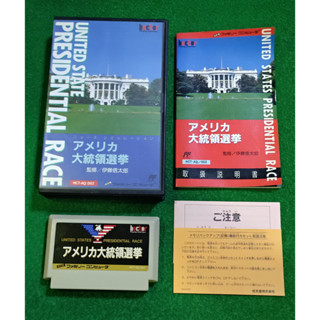 Nintendo Famicom Japan เกมส์ United State Presidental Race