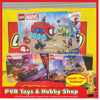 Lego 10791 76244 76245 Marvel Team Spidey Miles Morales Morbius Ghost Rider Mech &amp; Bike เลโก้ มาร์เวล