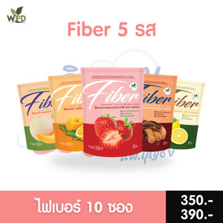 Fiber ควบคุมน้ำหนักและช่วยให้อิ่มท้อง