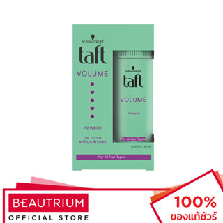 SCHWARZKOPF Taft Sofort Volumen Powder ผลิตภัณฑ์จัดแต่งทรงผม 10g