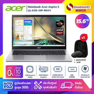 Notebook Acer Aspire 3 รุ่น A315-24P-R6XV สี Silver (รับประกันศูนย์ 2 ปี)