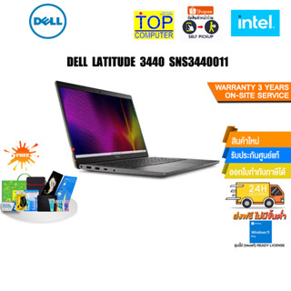 DELL LATITUDE 3440 SNS3440011/ i5-1335U/ประกัน3 YOnsite