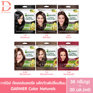 การ์นิเย่ คัลเลอร์ เนเชอรัล ผลิตภัณฑ์เปลี่ยนสีผม แบบซอง GARNIER Color Naturals