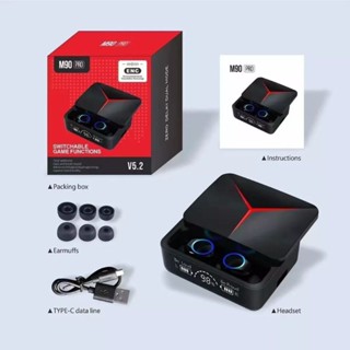 📌หูฟังไร้สาย M90 PROหูฟังบลูทูธ TWS Wireless bluetooth เสียงสเตอริโอ