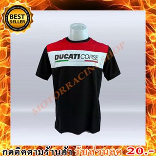 เสื้อยืดแขนสั้น Ducati ผ้า Cotton 100% มีประสิทธิภาพในการซับเหงื่อสูง   เนื้อผ้านิ่ม ไม่หด  ยืดหยุ่น ทนทาน